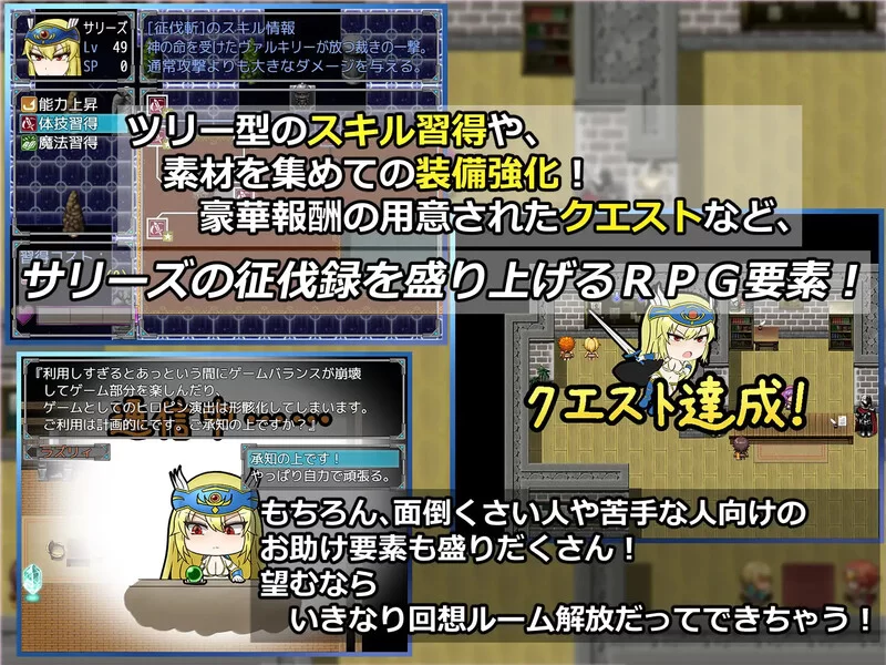 【回合RPG/战斗H/汉化】双性战乙女萨莉丝的淫魔V1.4 内嵌AI… [1+1.60G][百度盘]