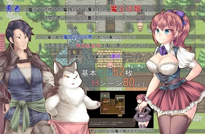 PC–魔王娘与封印之塔 魔王娘と封印の塔 V1.0.1 AI汉化版+全… [1+1.5G][百度盘]