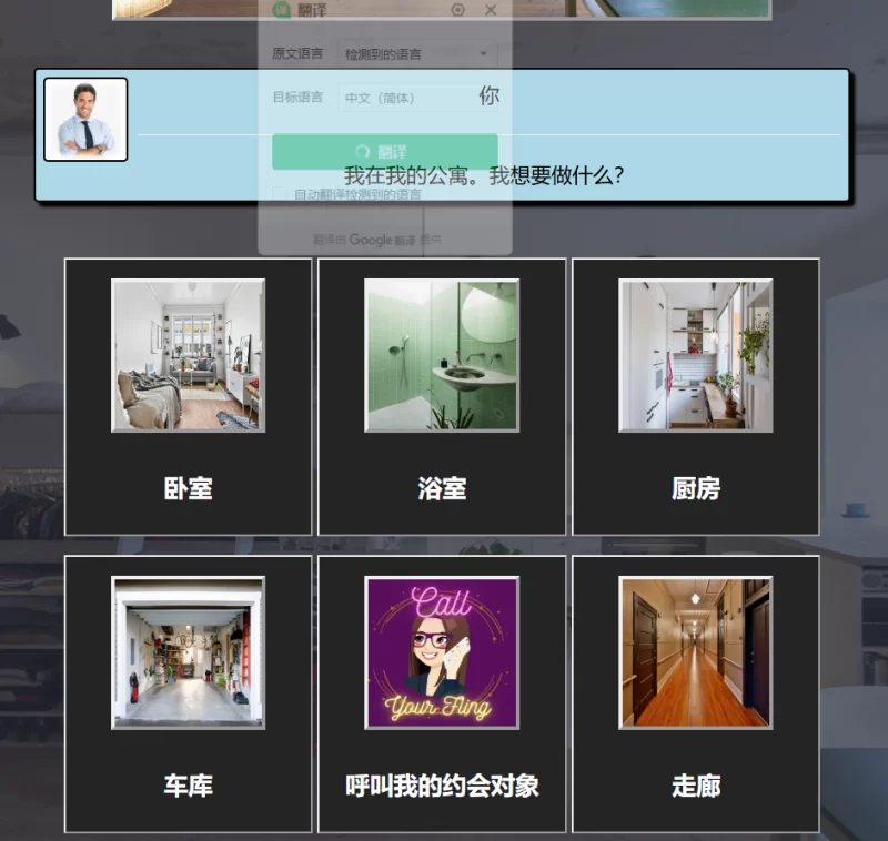 PC[亚洲风真人互动SLG动态调教养成】生命体Corpo Life~V0.19更新 [3+18G][百度盘]