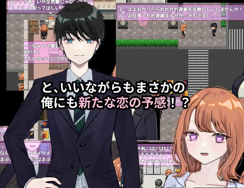 [PC-RPG] 【探索RPG/被NTR/汉化】リバース・ハーツ アーリー… [1+2.7G][百度盘]