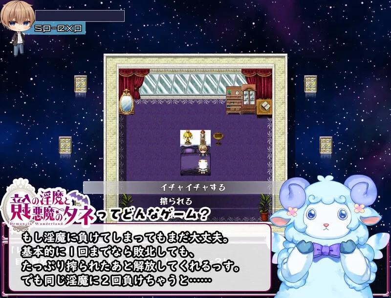 [PC-RPG] 【爆款RPG/魅魔男受/汉化】镜中的淫魔与恶魔之种（… [1+3.5G][百度盘]