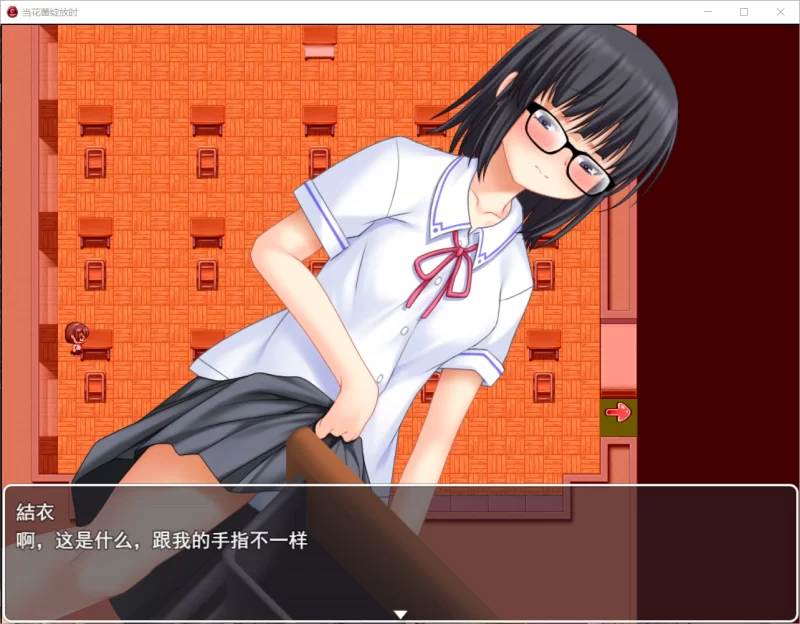 【RPG/AI汉化/PC】花蕾绽放之时  蕾が開花する時 [1+820M][百度盘]