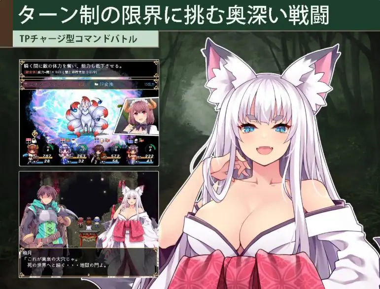【PC/AI汉化/日式/RPG游戏/3.50G】 开拓者～退役骑士与魔物娘的热闹开拓记～  AI汉化版+存档+日式RPG游戏+3.50G