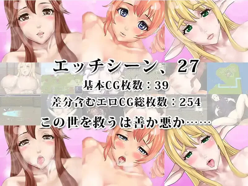 【回合RPG/幻想幻想/汉化】后宫幻想～拯救V1.30 精翻汉化+… [1+1G][百度盘]