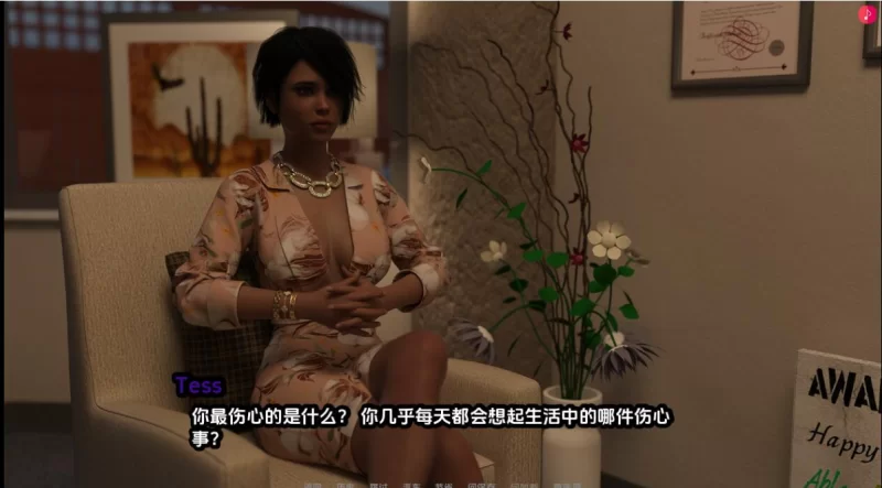 [欧美SLG]禁忌的回忆Ch.2v2.0.1汉化版PC+安卓 [2+3.6g][百度盘]