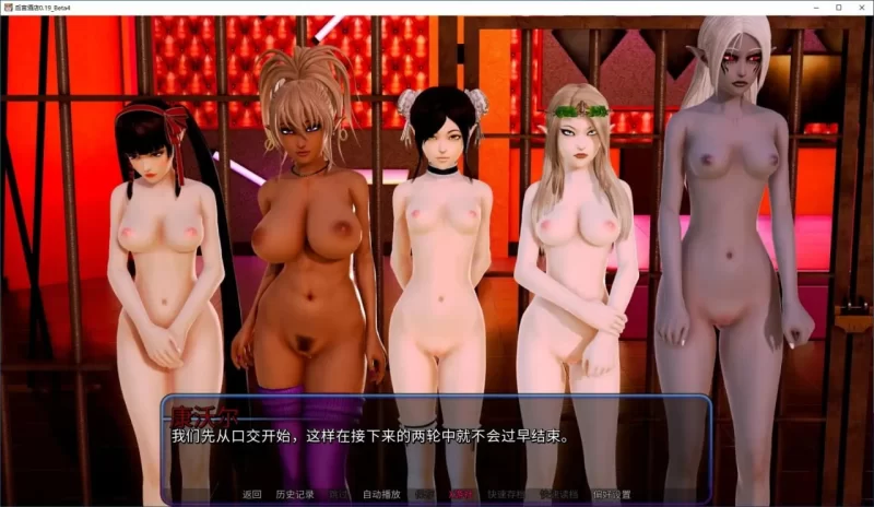 后宫酒店 Harem Hotel 0.19 预发布 1 AI版 PC+安卓 joi模拟器 [4+13.1g][百度盘]