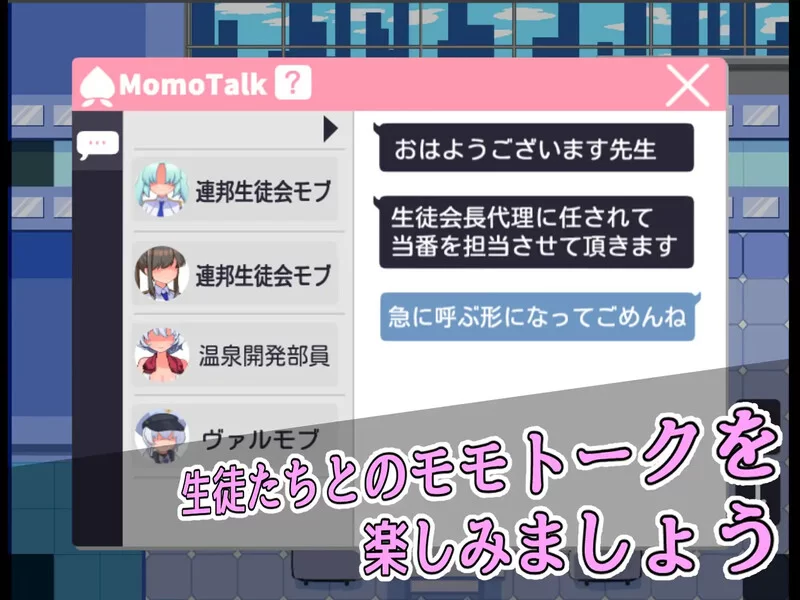 【探索RPG/学院/汉化】路人档案·格黑娜学园（モブーV1.1 AI… [1+1.40G][百度盘]