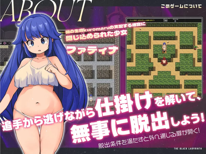 【脱出ACT/像素全动态/官中】The Black Labyrinth V1.3 STEAM官中 [1+300MB][百度盘]