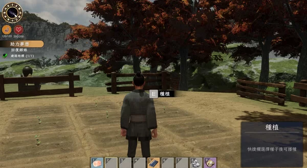 【pc】极品采花郎 V1.4.5 steam官方中文版 3D古风游戏 [1+7g][百度盘]