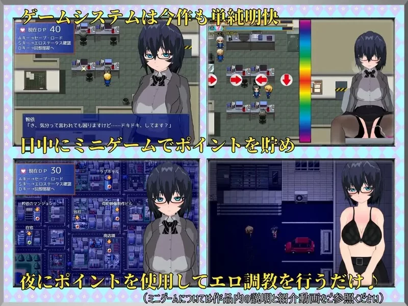 PC–Fulfilling Days ～少女那充实的一天～ Fulfilling Days ～彼女… [1+700M][百度盘]
