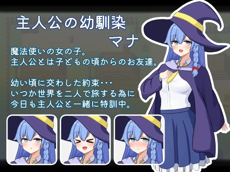 新汉化[日式RPG/NTR] 二人最初也是最后的冒险v1.0.2AI汉化版+作弊码 [PC+安卓] [2+1.9G][百度盘]