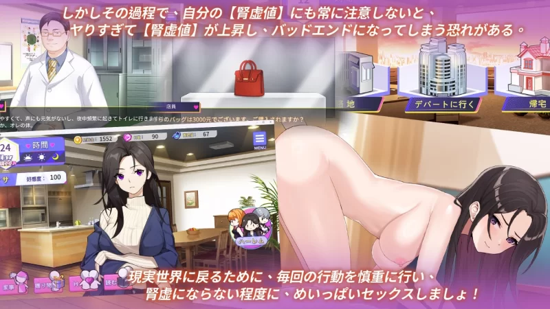 【日式SLG/中文/PC】关于在黄游世界 里创造后宫的这件事DL官方中文版 [1+500m][百度盘]