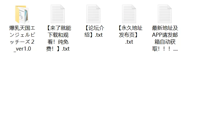 [PC][RPG/爆乳/汉化]受孕吧！爆乳天国天使宝贝2～王都攻略篇 [1+2000M][百度盘]