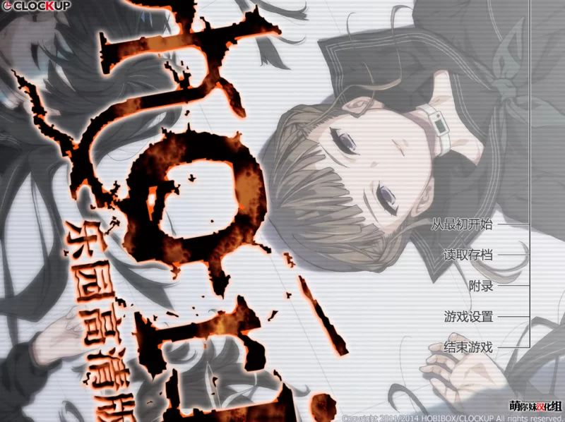 【ADV/PC】乐园之扉+全CG存档+动画6集 [2+5.16G][百度盘]