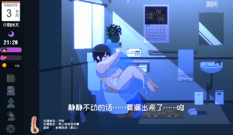 [PC合集]夏+冬日乡村性活~官中全DLC完整版（补丁+攻略存档） [2+4.2G][百度盘]