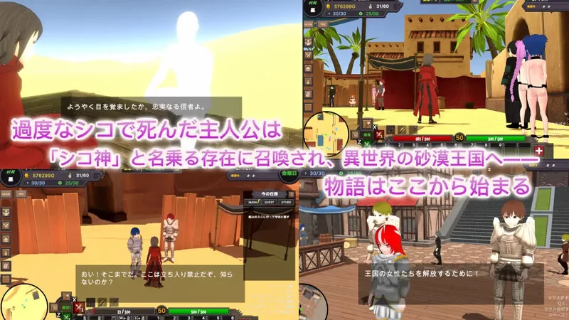 【沙盒SLG/3D作品/全动态/官中】沙漠王国与奴隶猎V1.3.0 DL官中 [1+3.50G][百度盘]