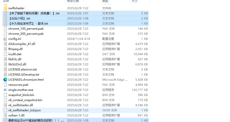 【互动SLG/动态/生肉】关于和团地同层住的巨乳单身V250705 [1+400MB][百度盘]