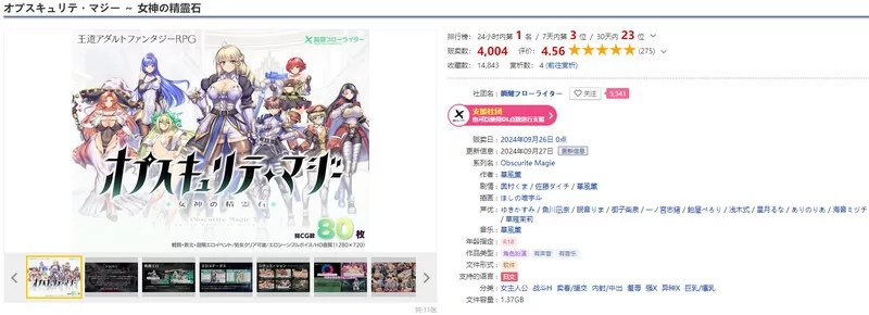 更新[回合RPG/异种X/战斗H/pc] 隐秘魔法女神灵石ver1.19+DLCV1.09AI汉化版+全回想存档 [1+2.4G][百度盘]