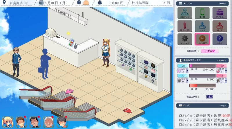[PC-SLG]寝取傲娇妹妹千佳被推到1.02汉化版+存档 [1+1g][百度盘]