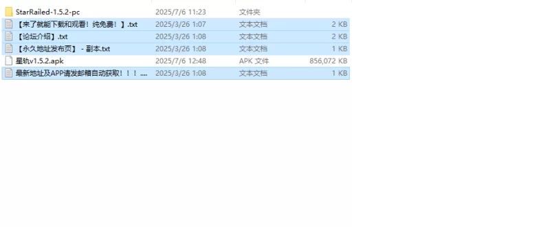 【日式SLG/沙盒/汉化】星穹铁道同人（Star RailedV1.5.2 内嵌AI… [1+1.70G][百度盘]