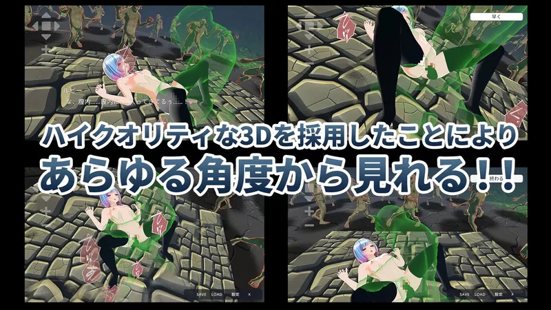 【动作ACT/3D作品/全动态/生肉】勇者的女友 讨伐V1.0 原版生肉 [1+4.1G][百度盘]