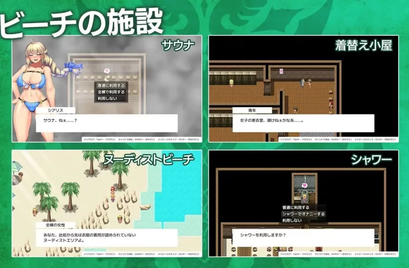 PC–隐秘魔法～女神灵石 オプスキュリテ・マジー ～ 女神… [1+2.7G][百度盘]