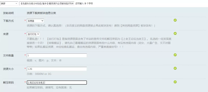 【肉鸽SLG/战斗H/动态/官中】精灵洞穴必须被攻陷STEAM官中 [1+1.2G][百度盘]