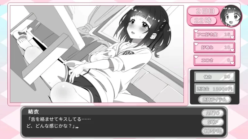 [日式SLG/同居/新作/PC] 妹妹忍不住自慰！v1.00 AI汉化 [1+200M][百度盘]