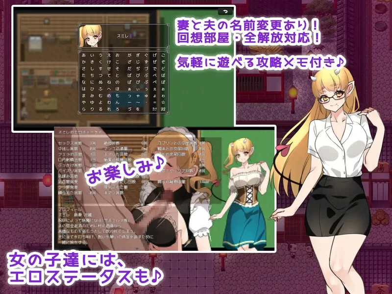 【探索RPG/被NTR/汉化】新婚妻子被诅咒成为恶魔V1.1 内嵌AI… [1+1G][百度盘]