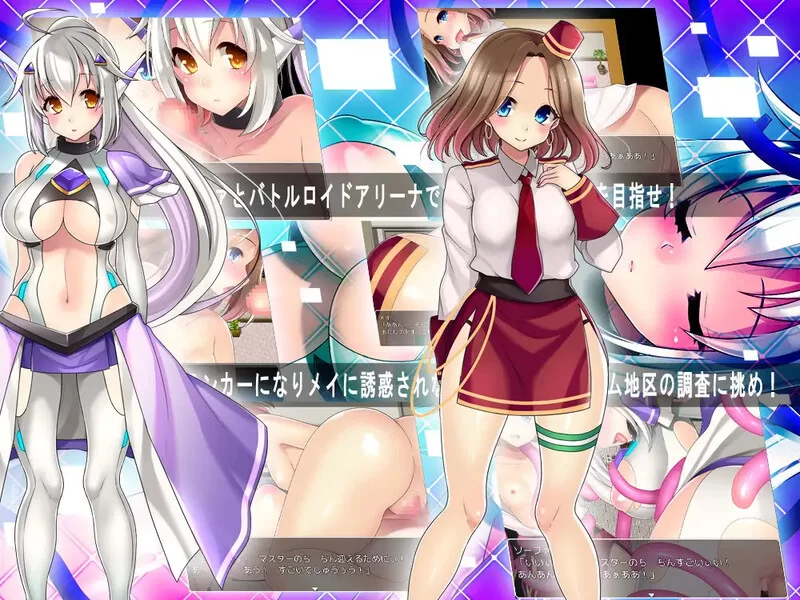 【回合RPG/被NTR/汉化】性爱机器人组装（セクサV1.0 内嵌AI… [1+1G][百度盘]