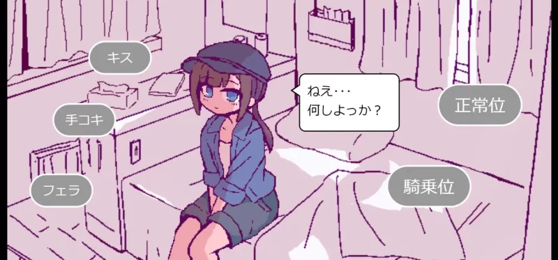 [PC/像素SLG/汉化/动态]开着房车做爱吧？挂载AI汉化版 [新作] [960M/百度] [1+960M][百度盘]