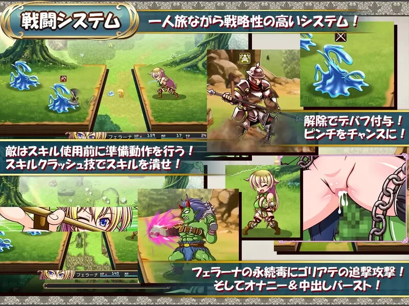 【回合RPG/强X异种X/汉化】精灵奴隶族与女体铠V1.0 内嵌AI汉化 [1+4.20G][百度盘]
