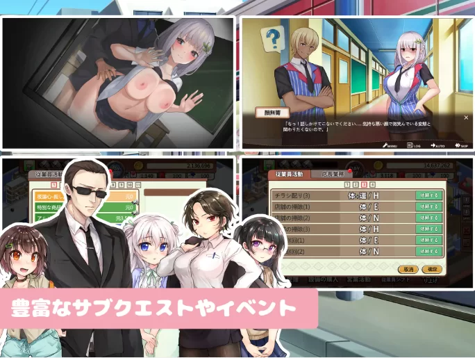 [PC-SLG] [SLG/官方中文] 不穿裙子的便利商店 Ver2.3.1官中汉… [1+0.98G][百度盘]