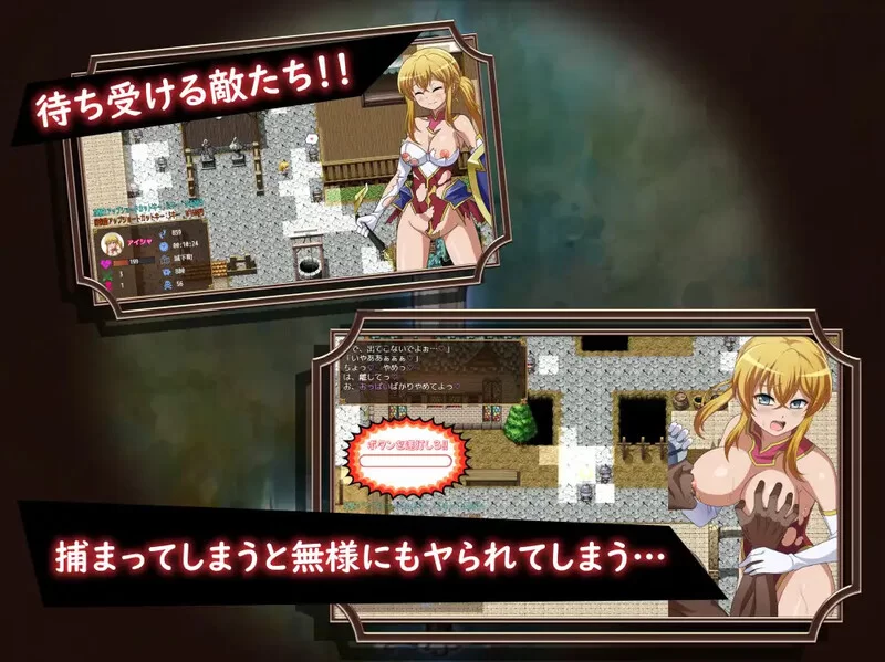 [PC-RPG] 【回合RPG/多P/汉化】被救出的大小姐（救出のお嬢… [1+1.4G][百度盘]