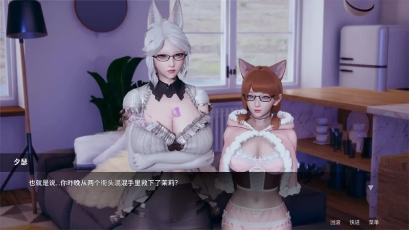 [PC+安卓SLG] 【神作SLG/沙盒/动态/官中】凤凰（Phoenixes） V14 … [1+5G][百度盘]