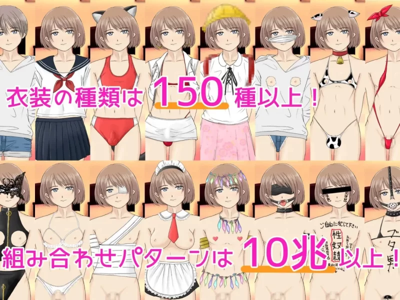 PC–欢迎光临伪娘风俗店·扶她酒吧！ 男の娘風俗 おちんち… [1+2.9G][百度盘]