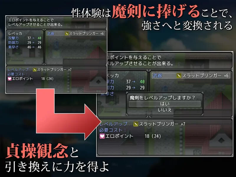 [PC-RPG] 【爆款RPG/羞辱多P/官中】蕾贝卡与诅咒之剑（レベ… [1+800M][百度盘]