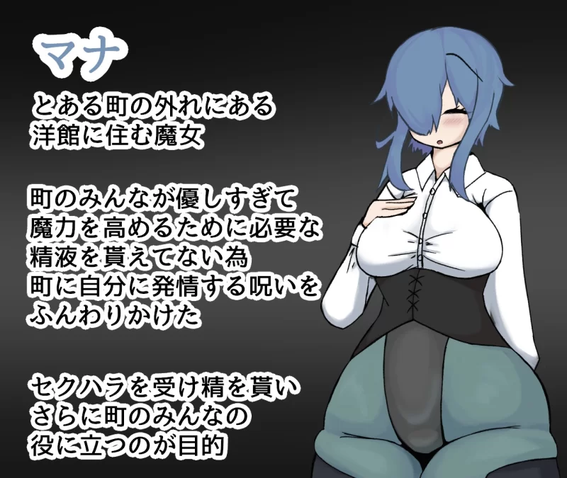 [日式RPG/特癖/新作/PC] 魔女见习生玛娜的诱惑 AI汉化 [1+2.5G][百度盘]