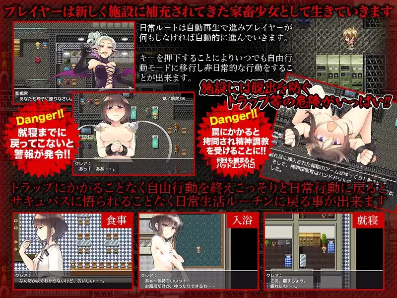 【探索RPG/拷打机械X/汉化】魅魔挤乳工厂V1.0 内嵌AI汉化 [1+400MB][百度盘]