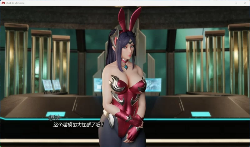 【安卓/电脑】SLG/汉化/动态-卡在我的游戏中 Stuck In My Game V0.5.2汉化版 [2+713m][百度盘]