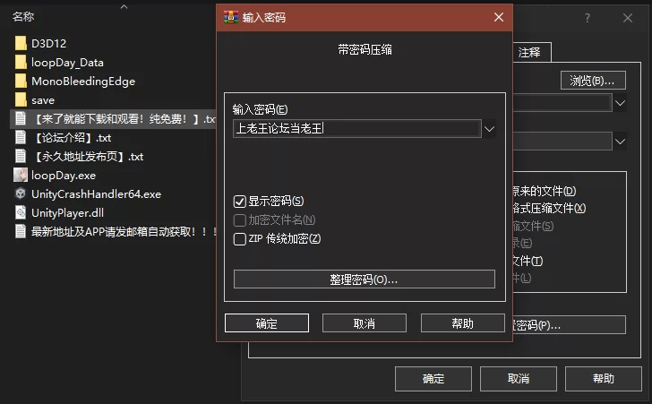 【PC/SLG】在愿望终结的世界拯救你 v1.0.7 官方中文版 [1+1G][百度盘]