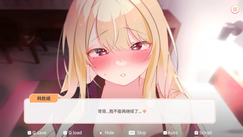 [PC-SLG]大学助教生活1.04_s官中步兵版 [1+1g][百度盘]