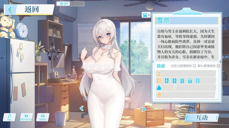 更新[亚洲风SLG/循环/pc] 在愿望终结的世界拯救你Ver1.0.7官中版+全CG [8.60G] [1+8.6G][百度盘]