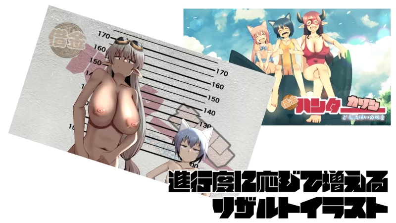 PC–债务猎人卡琳与魔法师的迷宫 借金ハンターカリンと魔… [1+2.5G][百度盘]