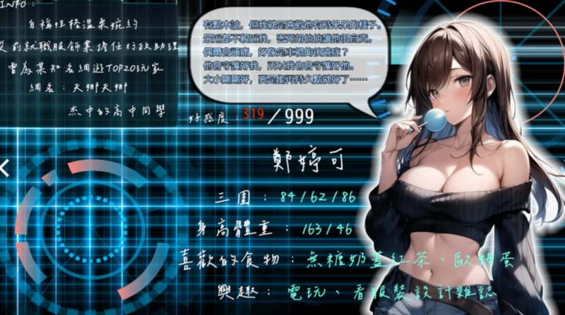 [PC-RPG]尸落之城─堕入欲望的阴影0.78官中版 [1+2.7g][百度盘]