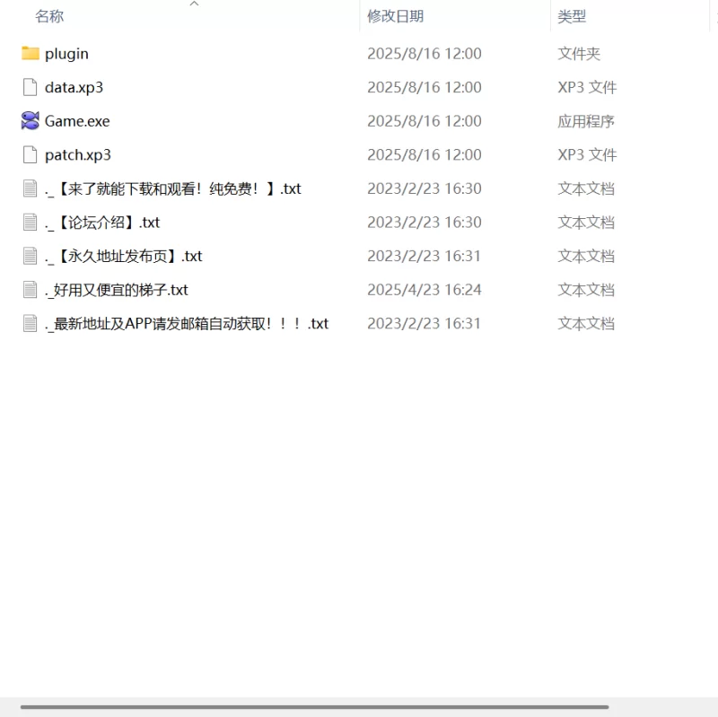 【新作ADV官中PCCV动态无码】义妹私教辅导v1.0.1 [1+2G][百度盘]