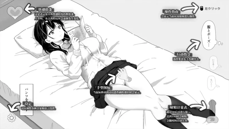 【互动SLG/官中/动态/PC】对懒散的侄女恶作剧了一下 無気… [1+416M][百度盘]