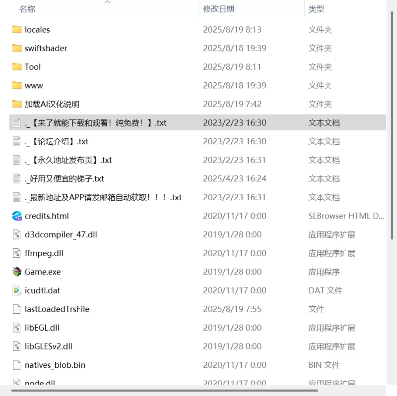 【新作RPG AI汉化PC】TS勇者劳拉的雌狱v1.0.1 [1+1.5G][百度盘]