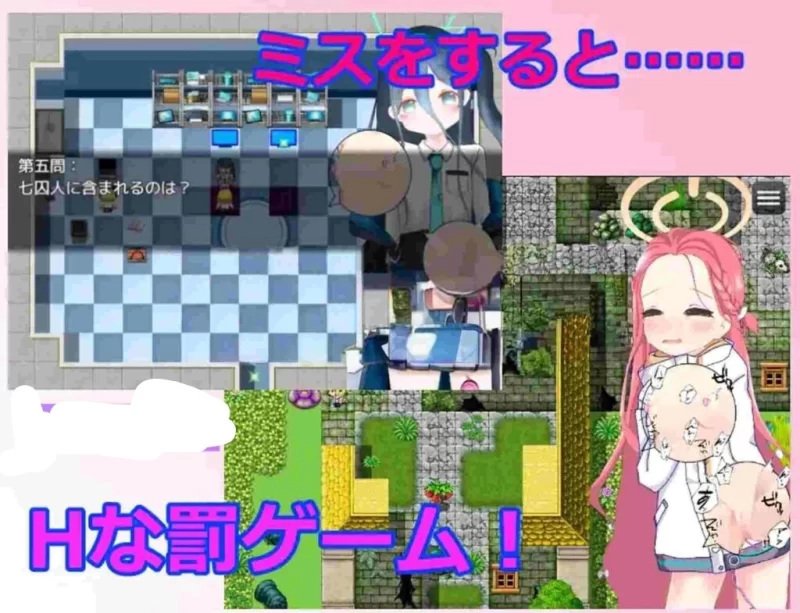 【安卓/电脑】[新作]日式/RPG-游戏开发部色情游戏对决 汉化版 [2+365m][百度盘]