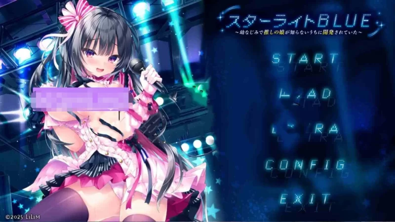 新作[日式ADV/偶像/pc] 星光BLUE从小一起长大的…AI汉化版+全CG存档 [2.70G] [1+2.7G][百度盘]